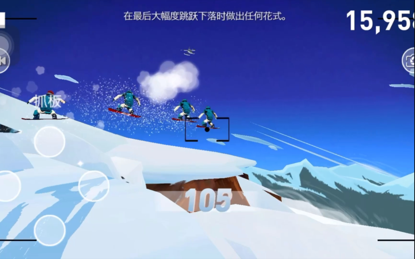 Snowboard—游戏试玩2哔哩哔哩bilibili