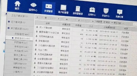 [图]怎么在家里安装网吧系统