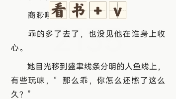 方绵裴渊小说全文在线文档阅读第1章方绵这边宴会一结束,就去接裴渊.她刚推开包间门,就和个小哔哩哔哩bilibili