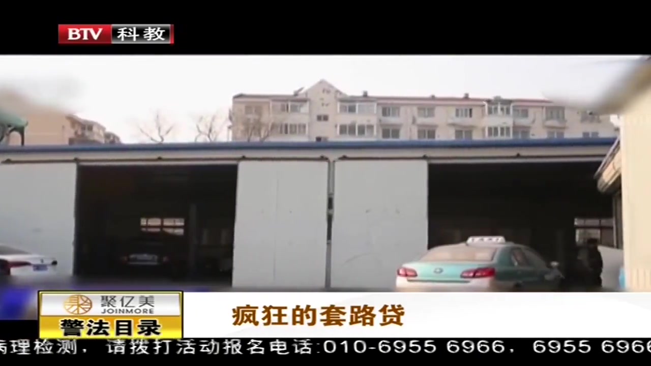 男子深陷套路贷,还不上钱遭威逼利诱,忍无可忍选择报警处理哔哩哔哩bilibili