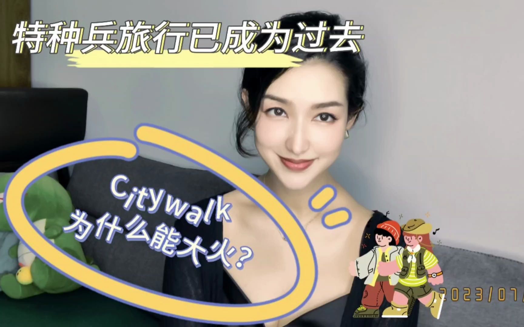 维吾尔族沪漂Citywalk为什么能大火哔哩哔哩bilibili