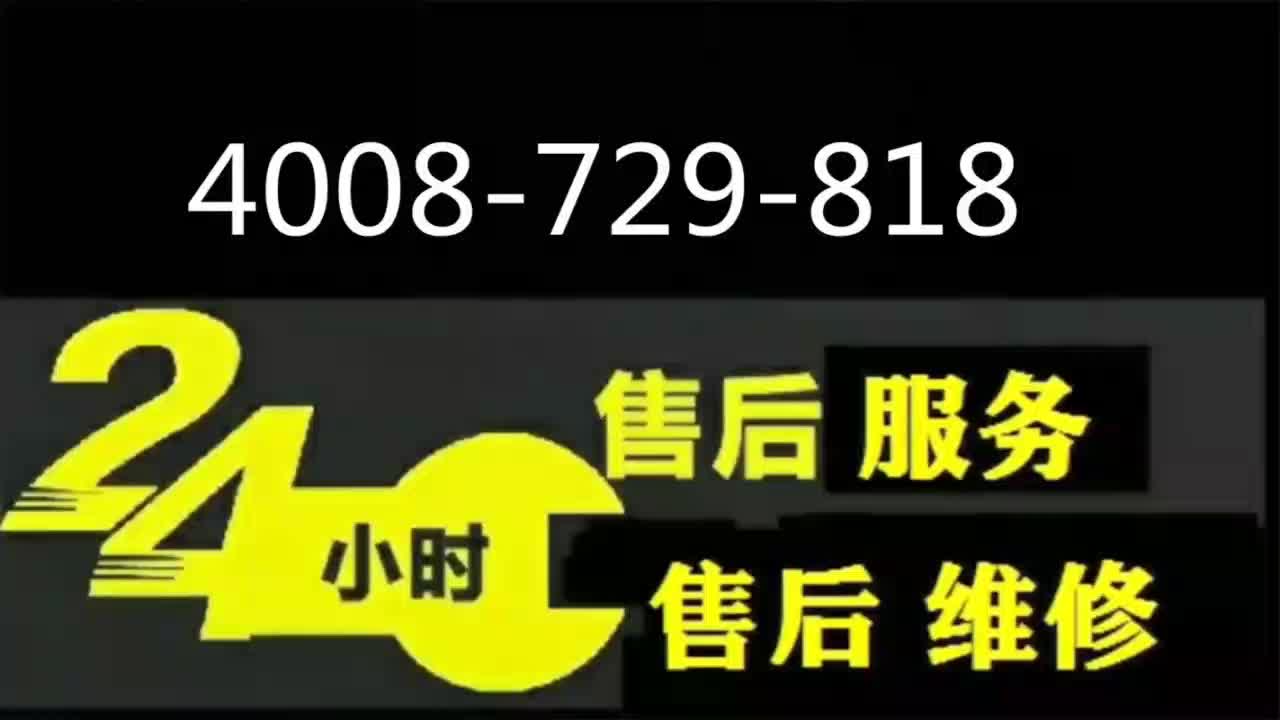 东莞群升太阳能售后维修电话,24小时服务客服中心哔哩哔哩bilibili