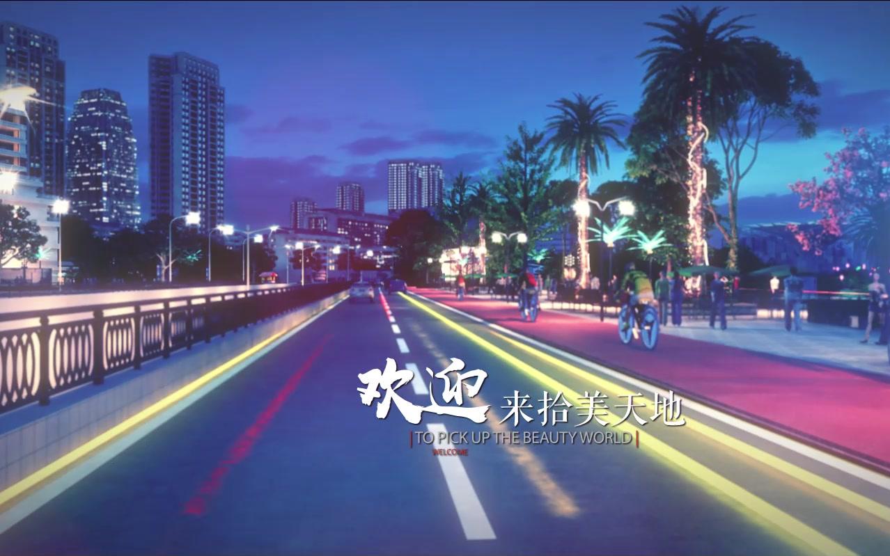 gosh新歌我在磁器口