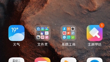 [图]红米低端机升级MIUI13，动画会怎么样？