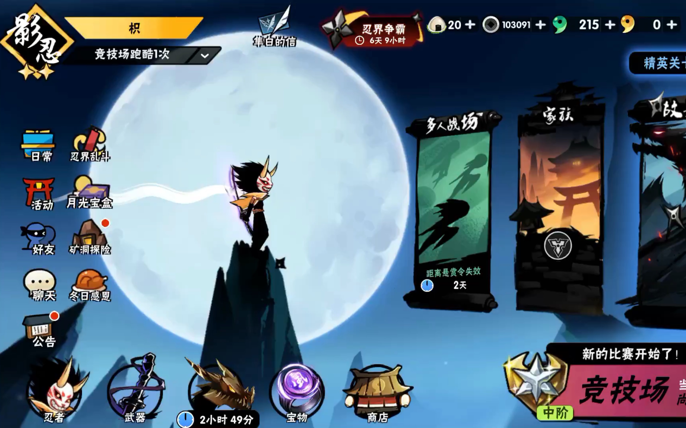 脱坑ing…(低价出号)