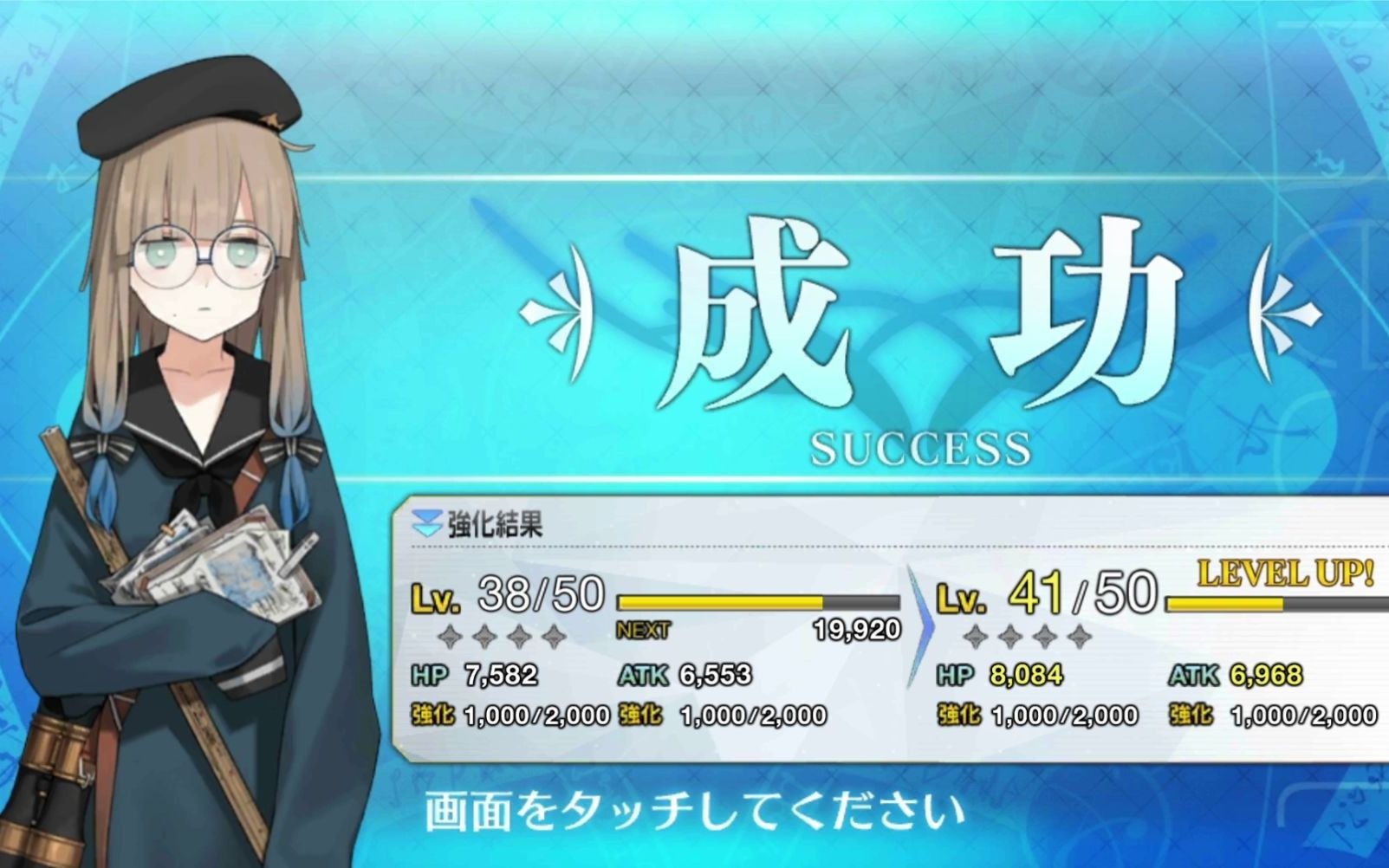 fgo尼莫喂狗粮后有几个尼莫动作模组宝具演示