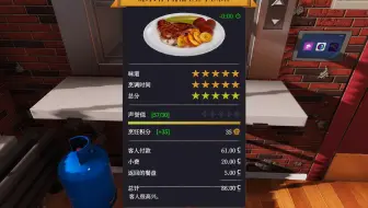 【Lotayou】全菜品五星挑战 No.30：烧烤T骨牛排配土豆和玉米棒