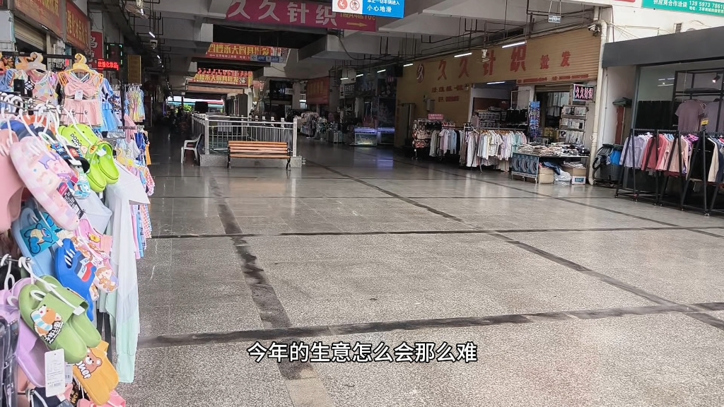 六月刚开始四天就下了四天的雨,实体店怎么就那么难?太难熬了