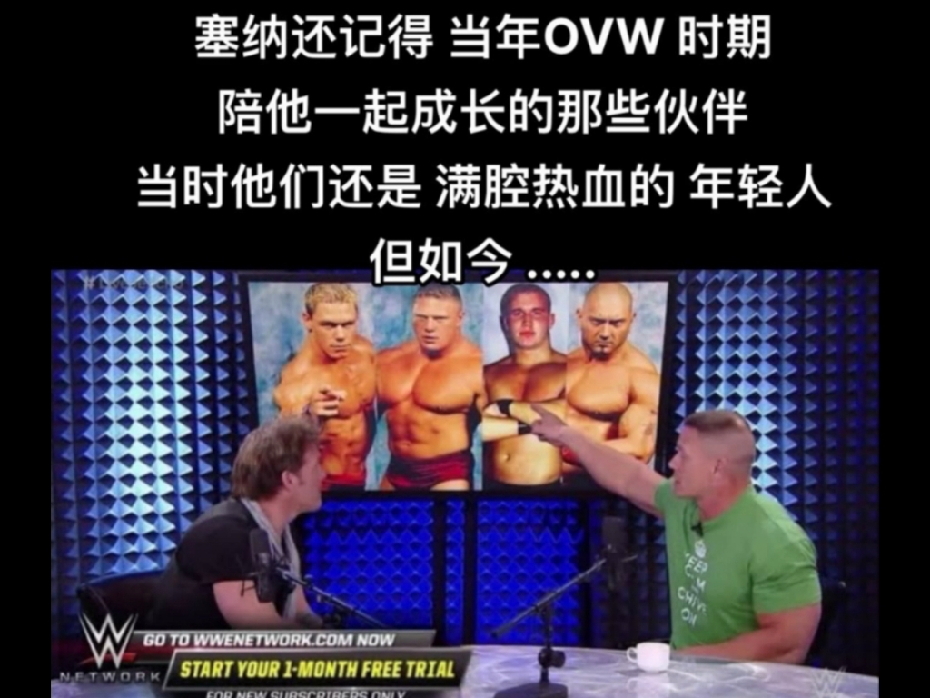 你们WWE还记得ovw大天王吗?哔哩哔哩bilibili