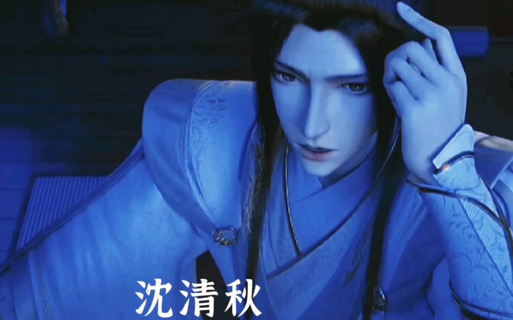 沈清秋这张脸干点啥不行