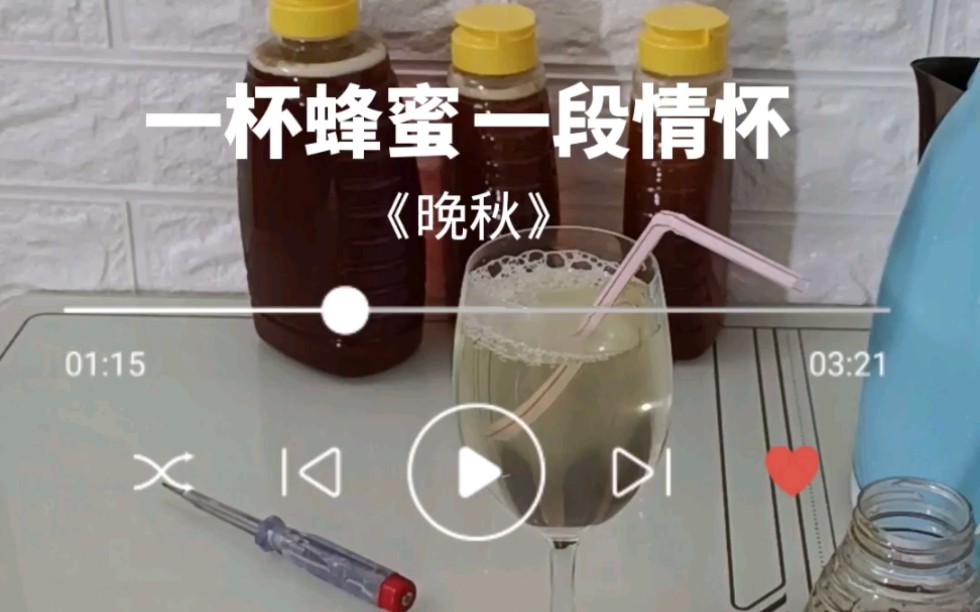 蜂蜜变质以后味道发酸是最重的特征之一.哔哩哔哩bilibili