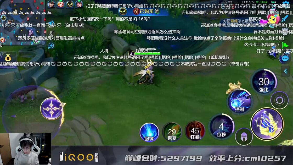 [琴酒ouo/弹幕版直播回放] 赛季初的神来袭殴打个3000 2026年10月07日_哔哩哔哩bilibili_王者荣耀