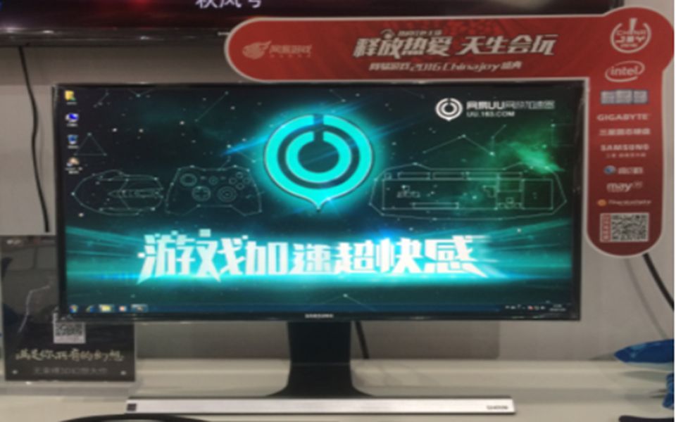 手机UU加速器登陆教程哔哩哔哩bilibili