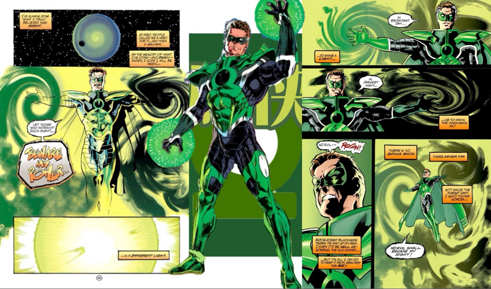 绿灯侠 绿灯侠[原曲:alien alien]