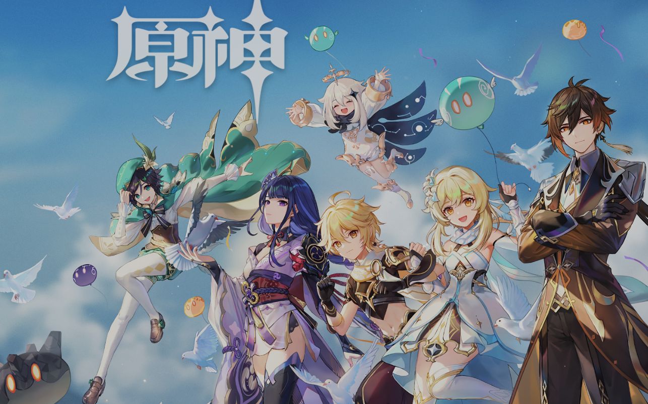 活动作品超燃原神无论当下境遇如何提瓦特大陆的星空中总会有你们的