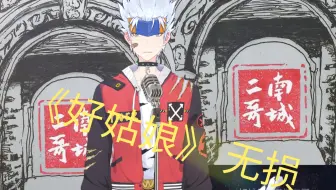 南城二哥 夸住宅 相声摇滚现场演出相声串场 哔哩哔哩 Bilibili