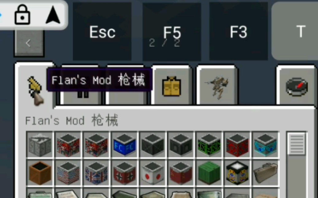 (小差)别催了来了来了,我的世界flan枪械mod的内容更新哔哩哔哩bilibili