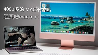 Mac mini m4 万兆 10 GbE 極美品 先行レビュー】10万円以下…？