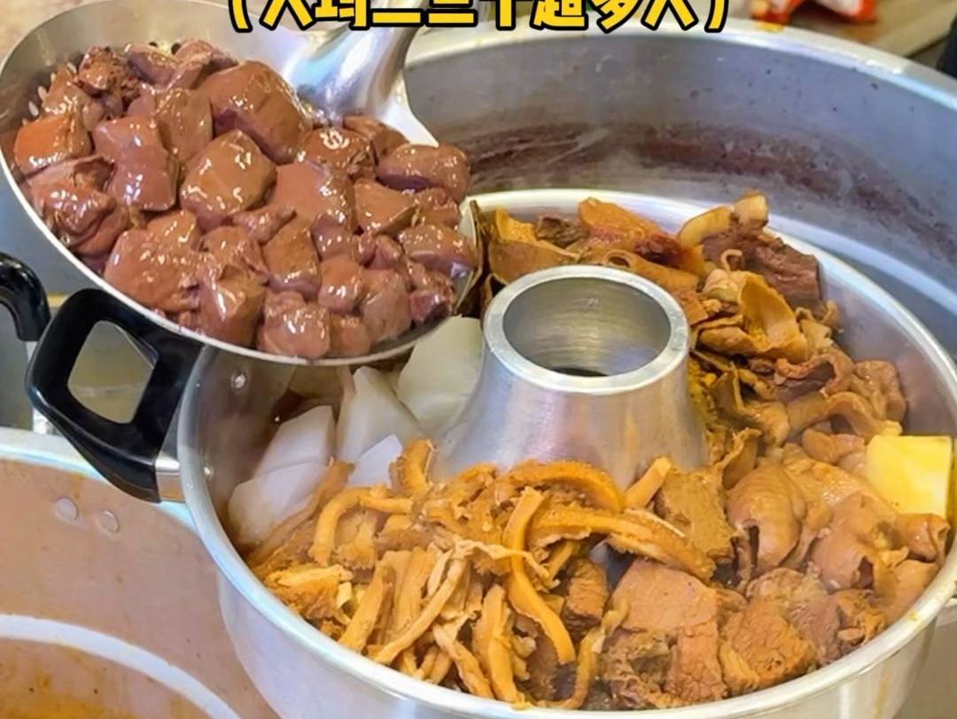 大足!!终于也有鲜烧牛肉了!!!好好吃哔哩哔哩bilibili