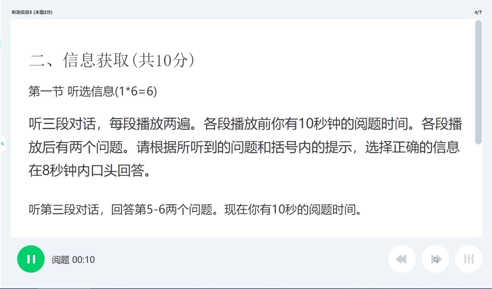 ETS?什么牛马??!!哔哩哔哩bilibili