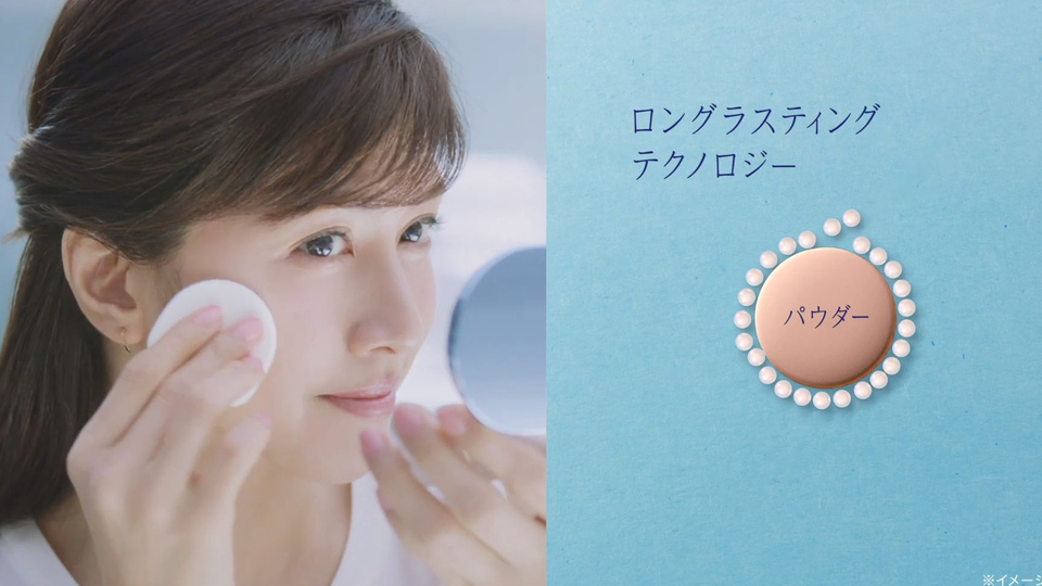 19 Tv Cm 薬用pwベースメークシリーズ プールサイド篇 內田有紀 生肉 哔哩哔哩 Bilibili