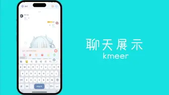 Download Video: 二次元/猫羽雫/免费/静态主题/kmeer/QQ主题分享