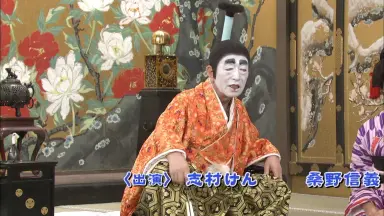 志村けんのバカ殿様 Amazon.co.jp: SH 志村けんのバカ殿様 フィギュア : おもちゃ