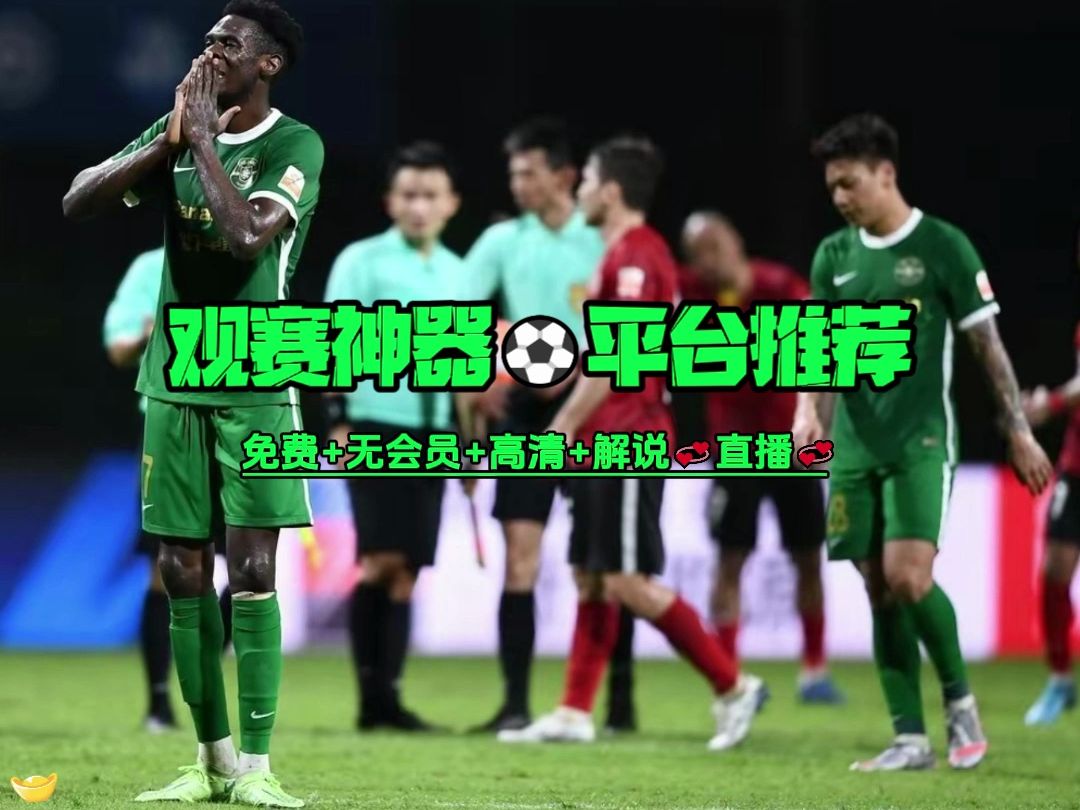 看足球直播软件推荐→欧联杯1/8决赛:ac米兰vs雷恩(在线免费观看比赛)