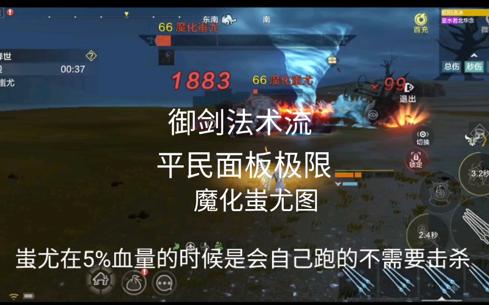 活动  【妄想山海】御剑是异能武器