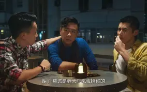 Download Video: [粤语] 阿嫂，应该是个天派黎收你的！