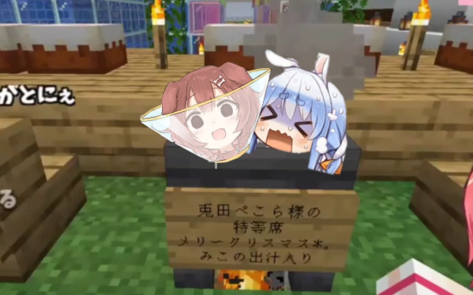 面包狗不许草peko