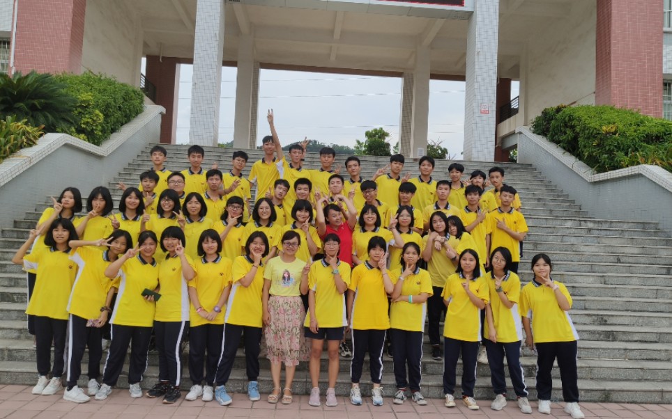 肇庆市高要区第二中学2020届初三十一班