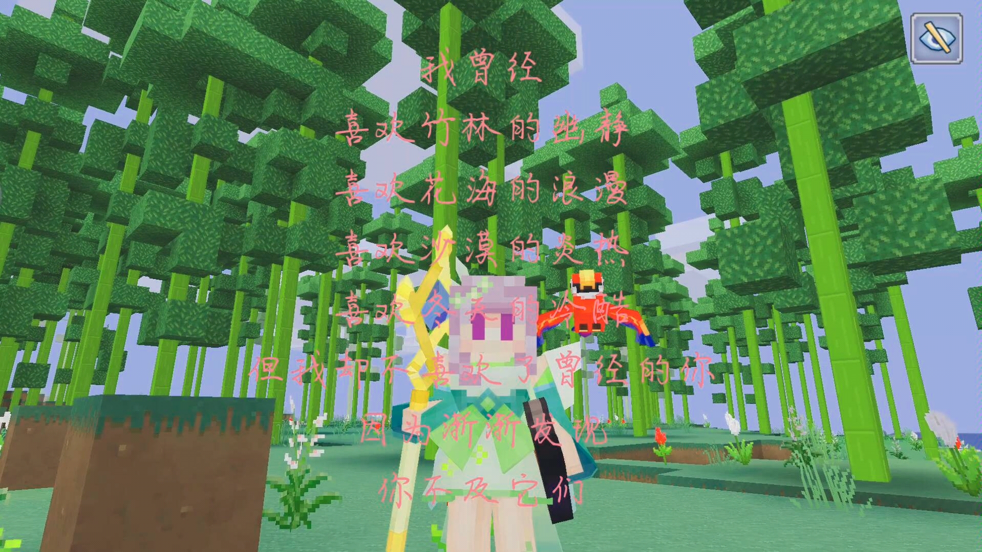 《奶块游戏》自制短片