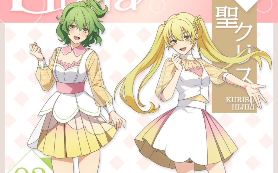 【自存】月歌女子组新曲第一弹