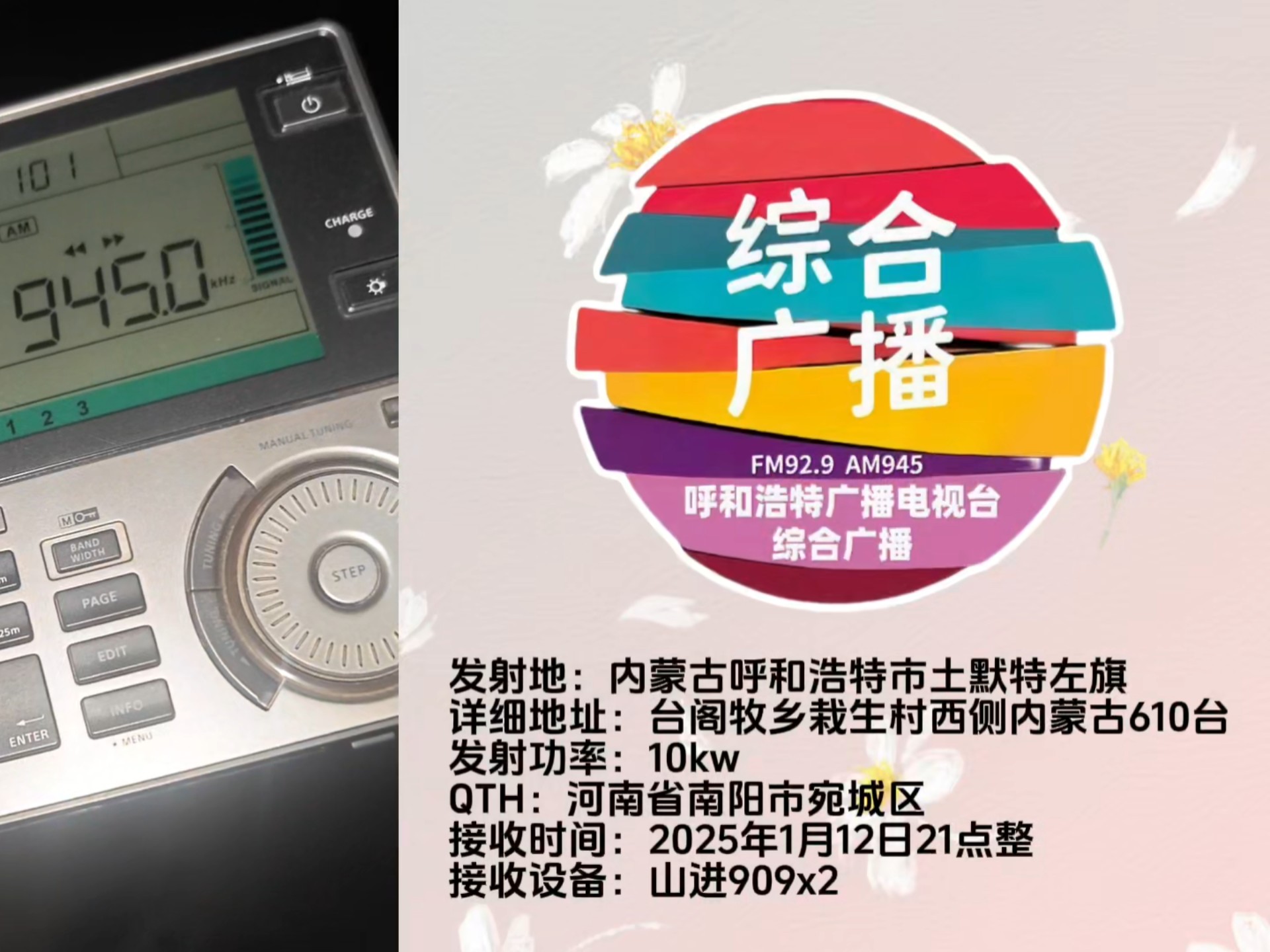 整点报时APP推荐(整点报时app哪个好?手机整点报时软件_自)