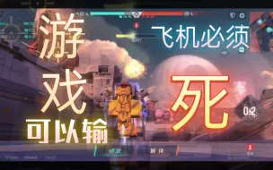 Video herunterladen: 这一击贯穿星辰！