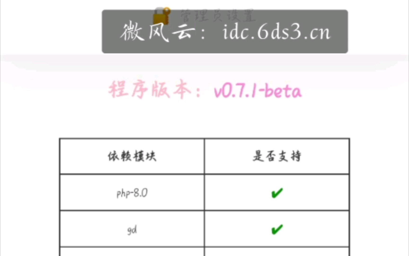 异次元发卡网搭建教程,发卡网搭建教程哔哩哔哩bilibili