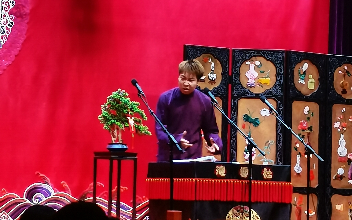 2023德云9队 队长天津第一场演出