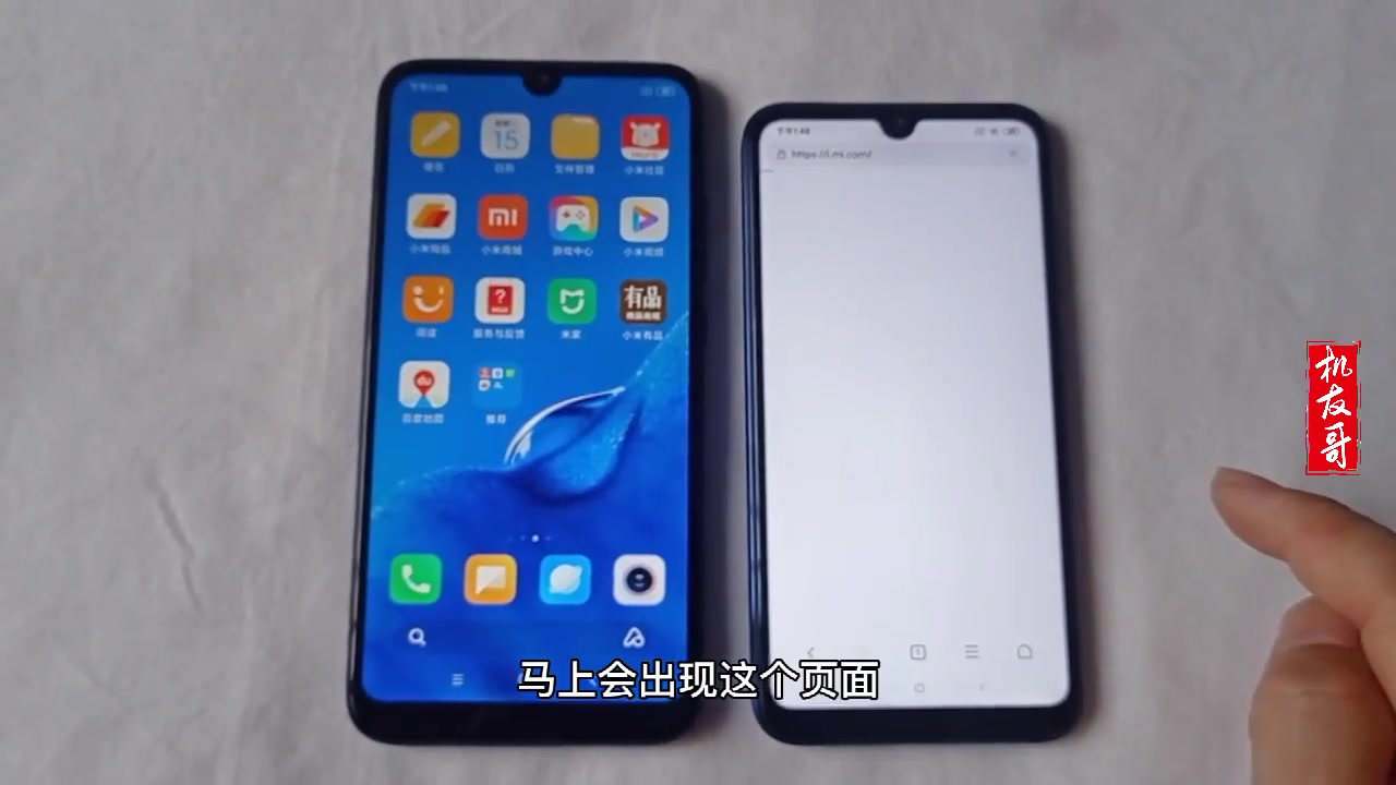 小米手机解锁机是什么意思?如何精准分辨小米手机有锁和无锁呢?