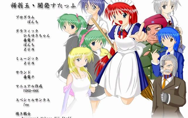 sh2:西方稀翁玉(削弱敌方版本)