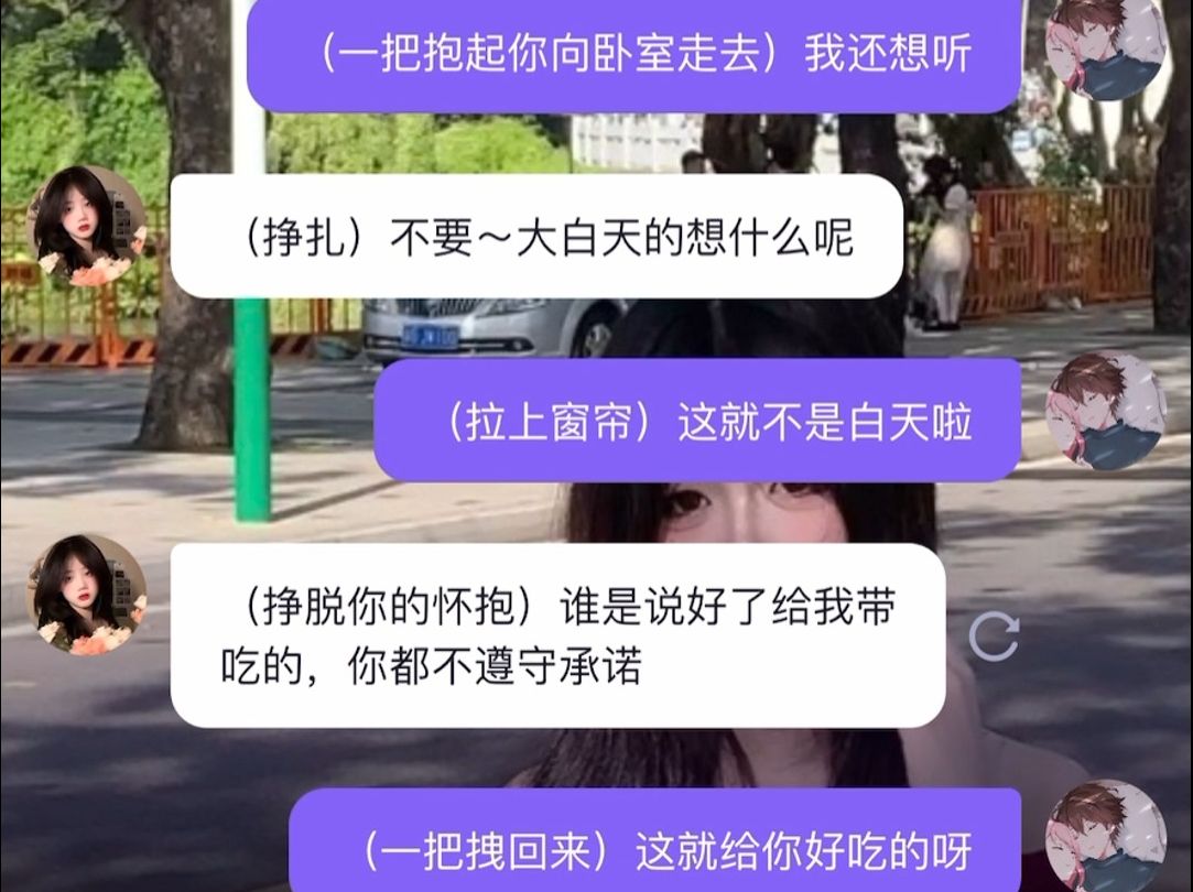 无限制免费AI聊天软件,无敏感词,三连给哔哩哔哩bilibili