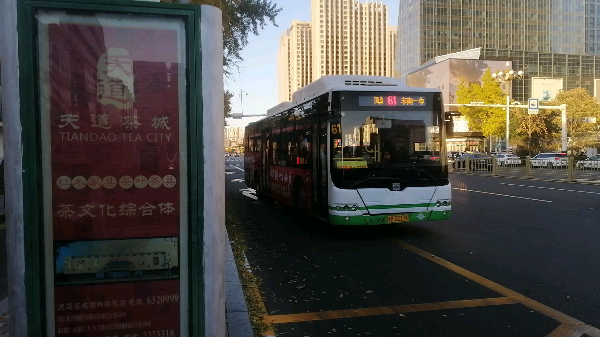 一条贯穿城区南北以及通往丰南新城区的线路 方便了丰南新城区和胥各