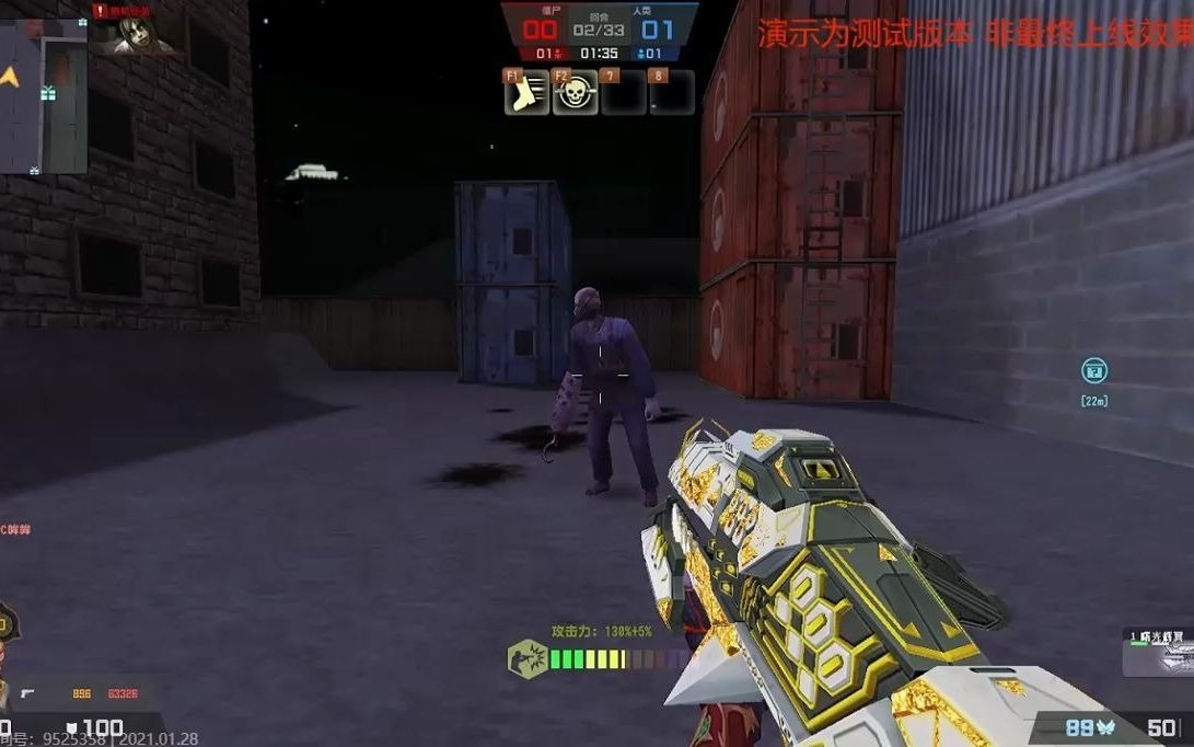 csol牛年神器曙光辉翼展示