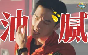 Download Video: 《我的人间烟火》：杨洋打不过的不止魏大勋