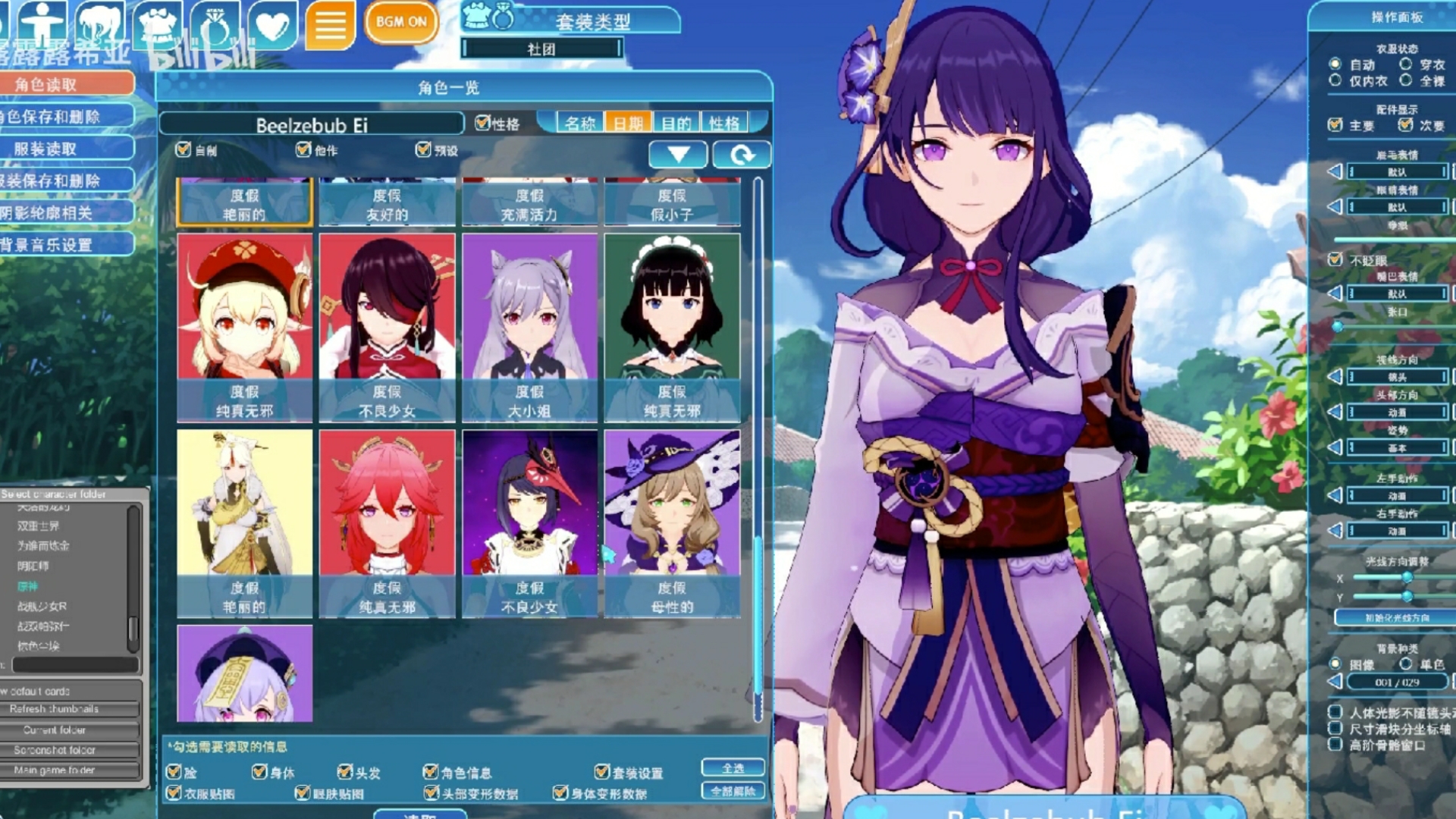 恋爱活动通关存档恋爱秘籍 恋爱活动通关存档恋爱秘籍