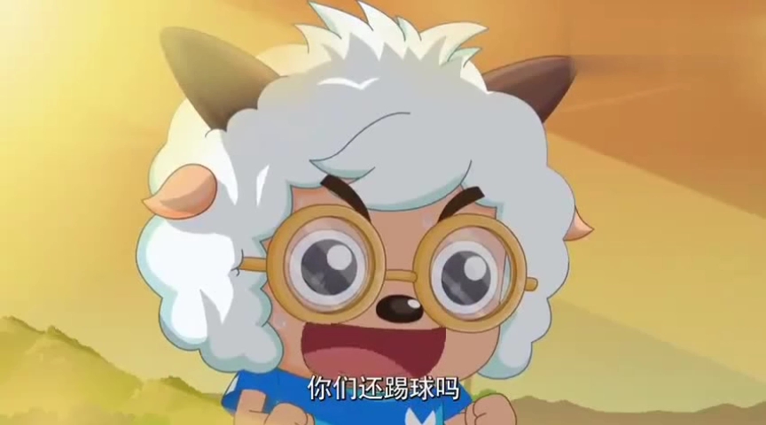 喜羊羊与灰太狼倒放