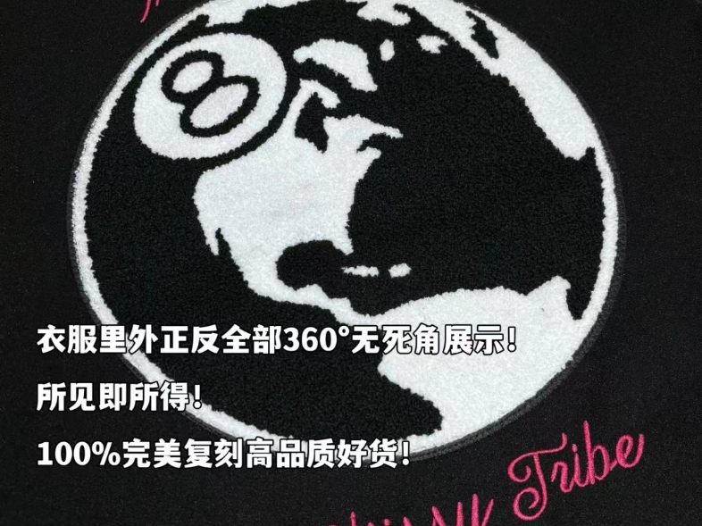 stussy 斯图西四十周年限定款 黑8拼接皮袖加厚棒球棉服外套 男女