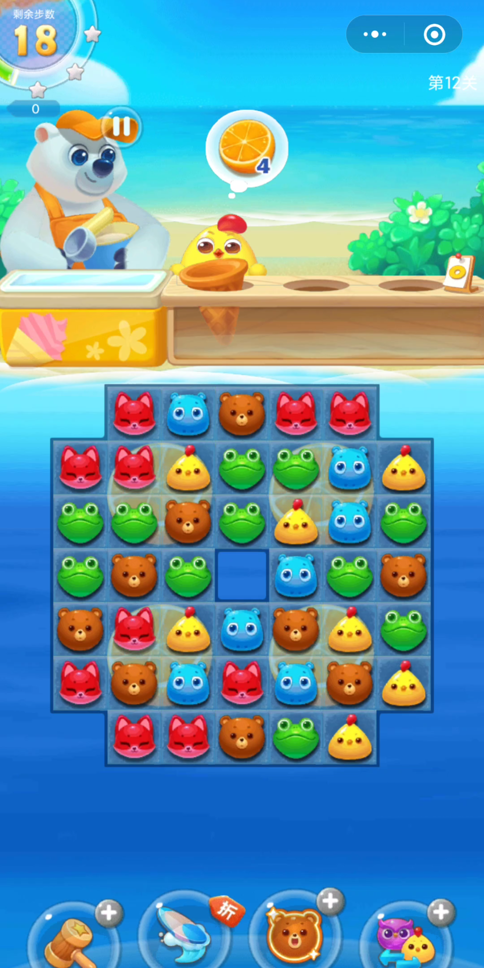 【不开心】《海滨消消乐》0012关