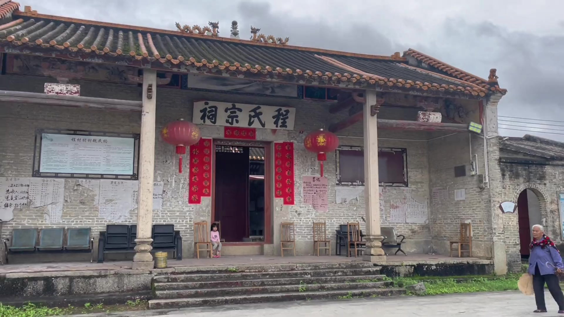 四会石狗镇今天我们来到美丽的石狗镇流连忘返实在是太美啦啊啊啊