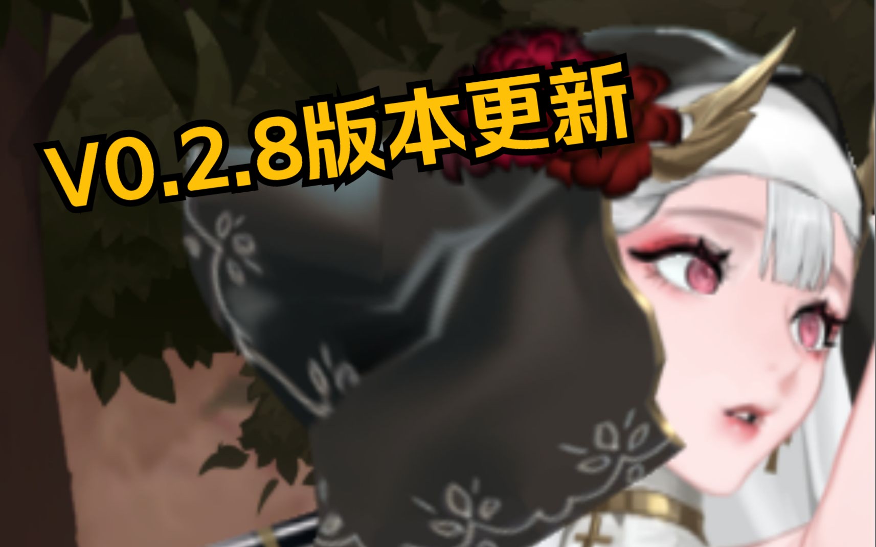 [图]【神作ACT官中/最新更新】棘罪修女 ThornSin 更新v0.2.8